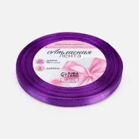 Лента атласная, 6 мм, 23&plusmn;1 м, фиолетовая №34