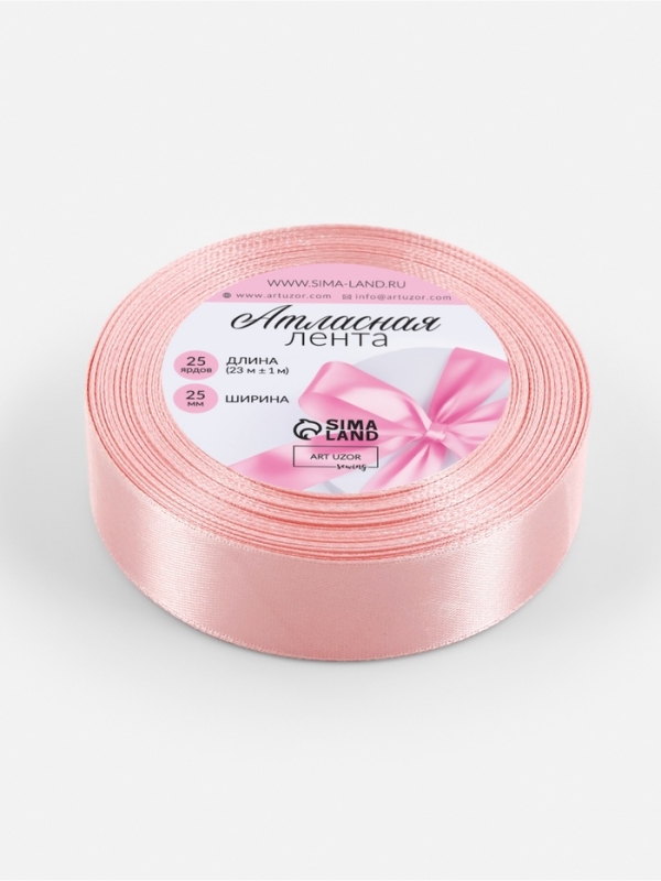 Лента атласная, 25 мм &times; 23&plusmn;1 м, розовая