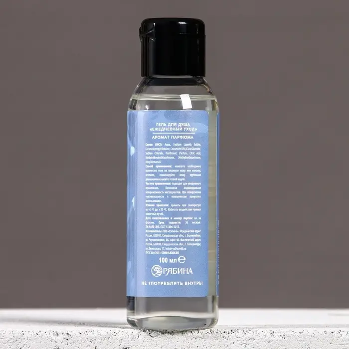 Гель для душа &laquo;С праздником 23 февраля&raquo;, 100 мл, аромат мужского парфюма, HARD LINE