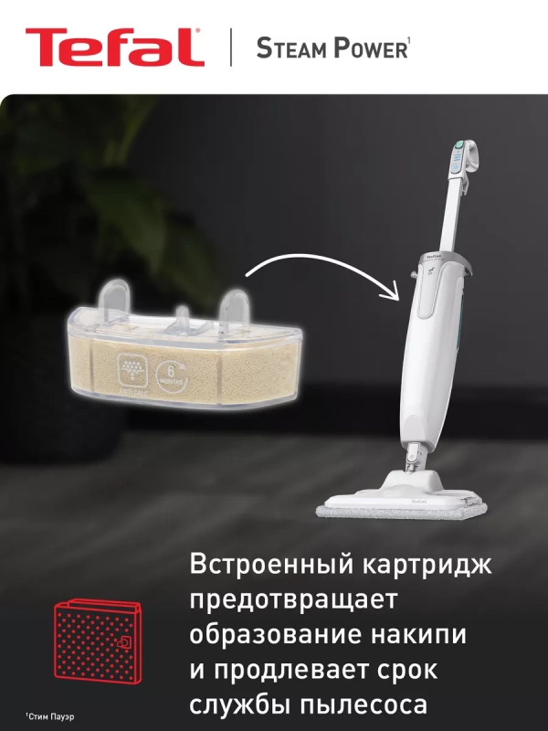Паровая швабра Steam Mop VP6557RH, белый