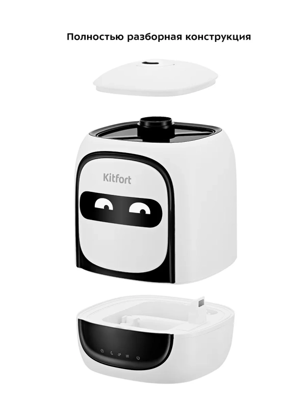 Увлажнитель воздуха для дома КТ-2878 - 25 Вт