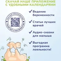 Пенка для купания и шампунь AQA baby с маслами для сухой и чувствительной кожи малыша, 250 мл