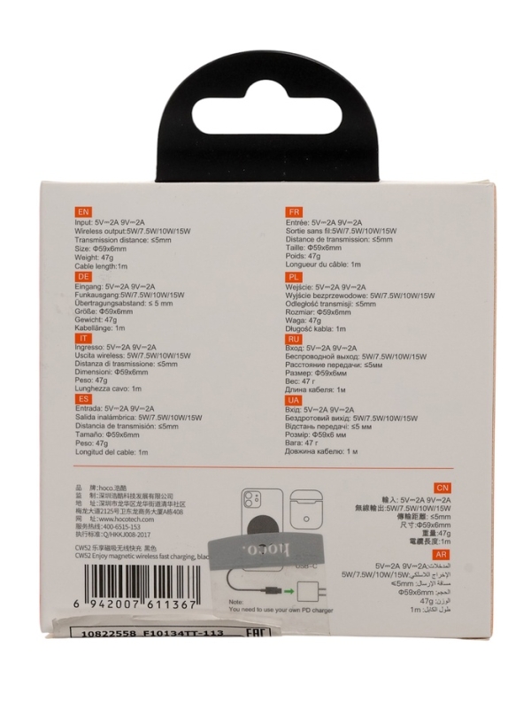 Беспроводное зарядное устройство Hoco CW52, MagSafe, магнит, 15 Вт, Type-C, 2 А, 1 м
