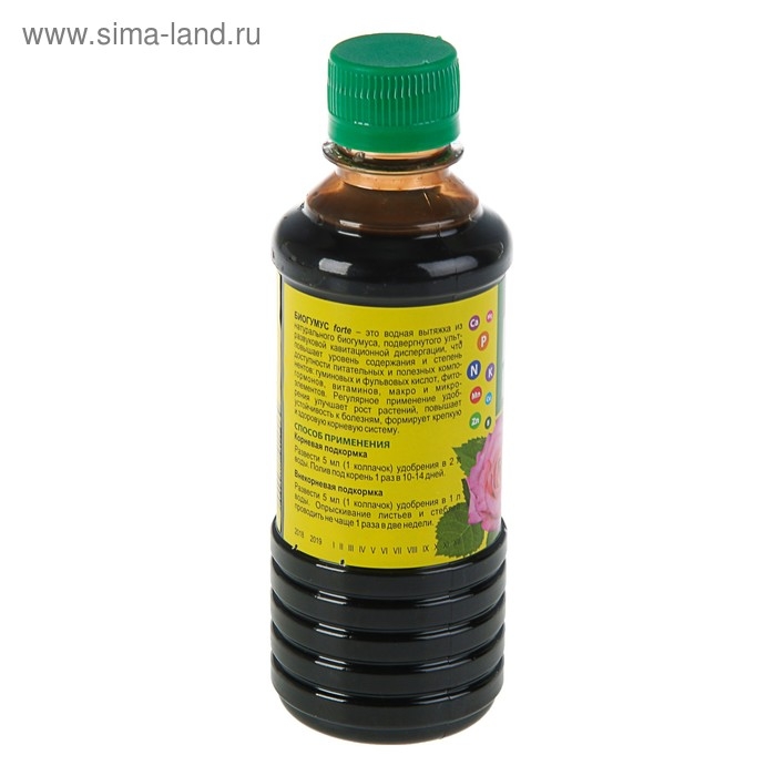Удобрение для комнатных и садовых цветов Биогумус Вырастайка, 0,25 л Удобрение для комнатных и садовых цветов Биогумус Вырастайка, 0,25 л