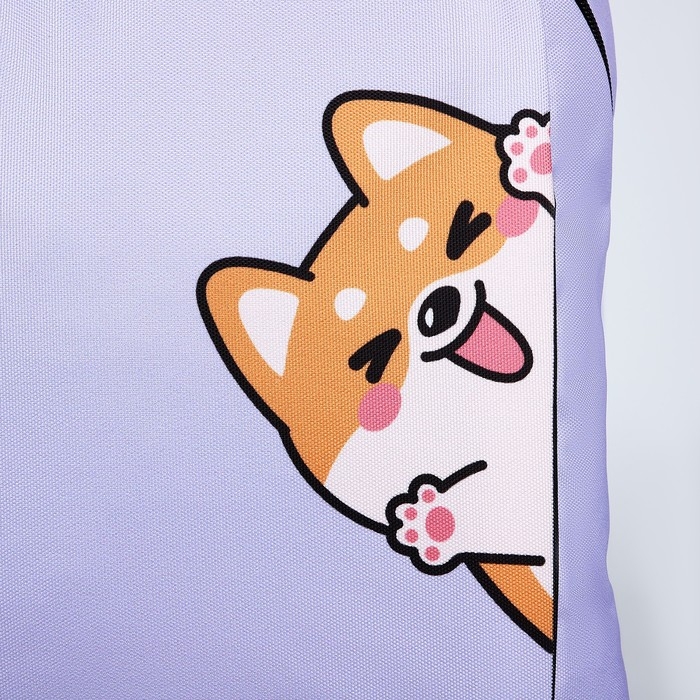 Рюкзак школьный текстильный &laquo;Корги&raquo;, 46х30х10 см, вертикальный карман, цвет фиолетовый