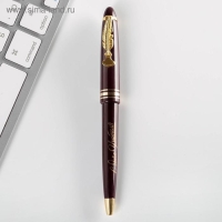 Ручка &laquo;Учителю: С Днем Учителя&raquo;, пластик, синяя паста, 1.0 мм