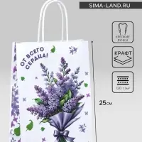 Пакет крафт, &laquo;От всего сердца&raquo;, 18&times;8&times;25 см