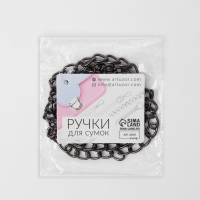 Цепочка для сумки, с карабинами, железная, 9 &times; 14 мм, 120 см, цвет чёрный никель