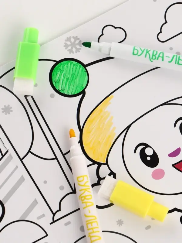 Многоразовая раскраска "Встречаем Новый год", 12 стр., 16х16 см, Малышарики