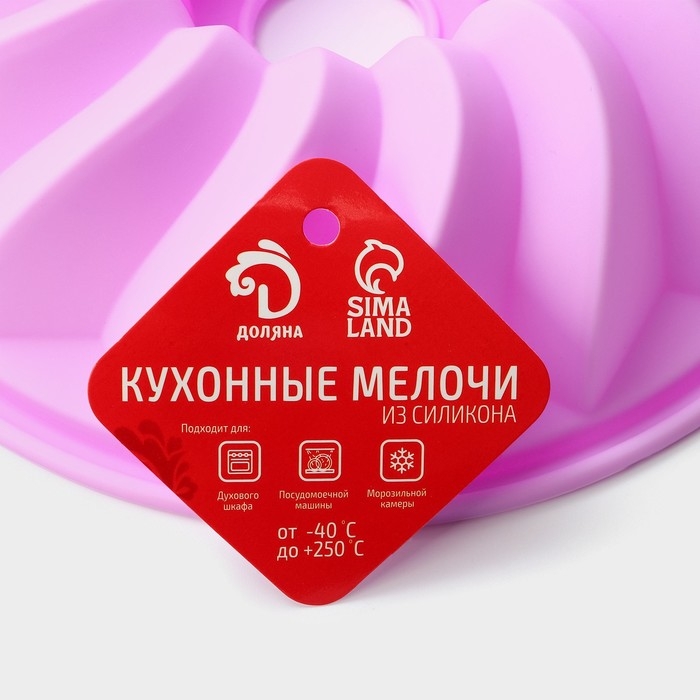 Форма для выпечки Доляна &laquo;Немецкий кекс. Заварное&raquo;, силикон, d=22,5 см, цвет сиреневый