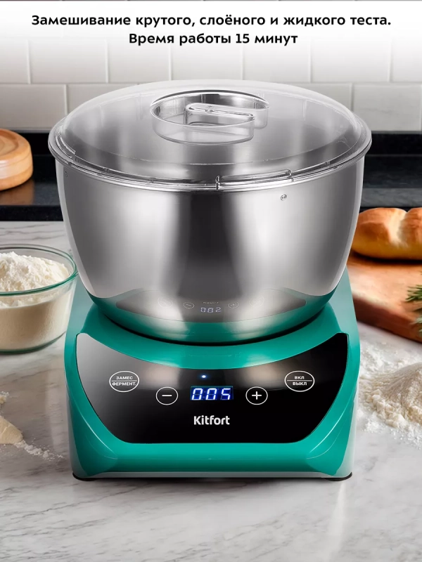 Тестомесильная машина тестомес КТ-3476 - 550 Вт