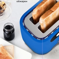 Тостер для хлеба с поддоном КТ-4093 - 870 Вт Тостер для хлеба с поддоном КТ-4093 - 870 Вт