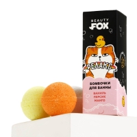 Набор бомбочки для ванны BEAUTY FOX &laquo;На релаксе&raquo;, 3х40 г, микс ароматов