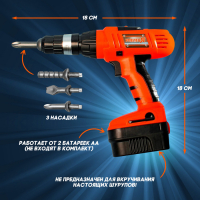 Детский инструмент &laquo;Шуруповёрт&raquo;, 3 насадки, на батарейках