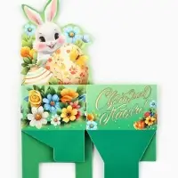 Подставка для пасхальных яиц &laquo;Светлой Пасхи&raquo;, 4.5&times;4&times;3 см