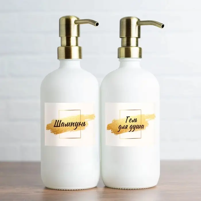 Наклейки на дозаторы для дорожного набора &laquo;Золото&raquo;, 20 шт, 4 х 3 см