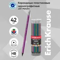Карандаш чернографитный с ластиком ErichKrause &laquo;Metallic&raquo;, HB, грифель d=2.2 мм, пластик, круглый в тубусе, металлик МИКС