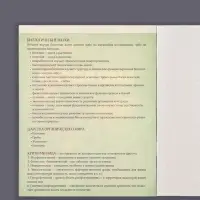 Тетрадь предметная 48 листов в клетку Calligrata &laquo;3D. Биология&raquo;, серые листы