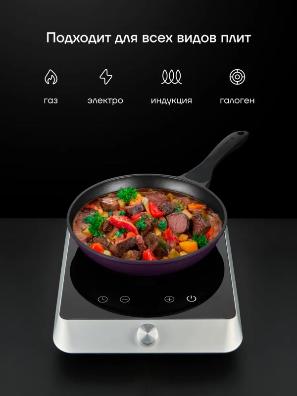 Сковорода литая 28 см антипригарная ECO collection