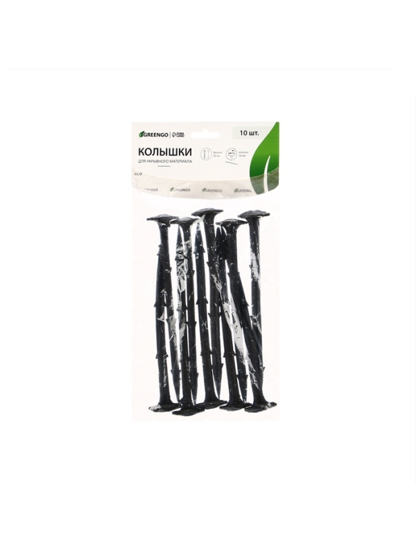 Набор колышков для зажима укрывного материала, h = 20 см, набор 10 шт., Greengo