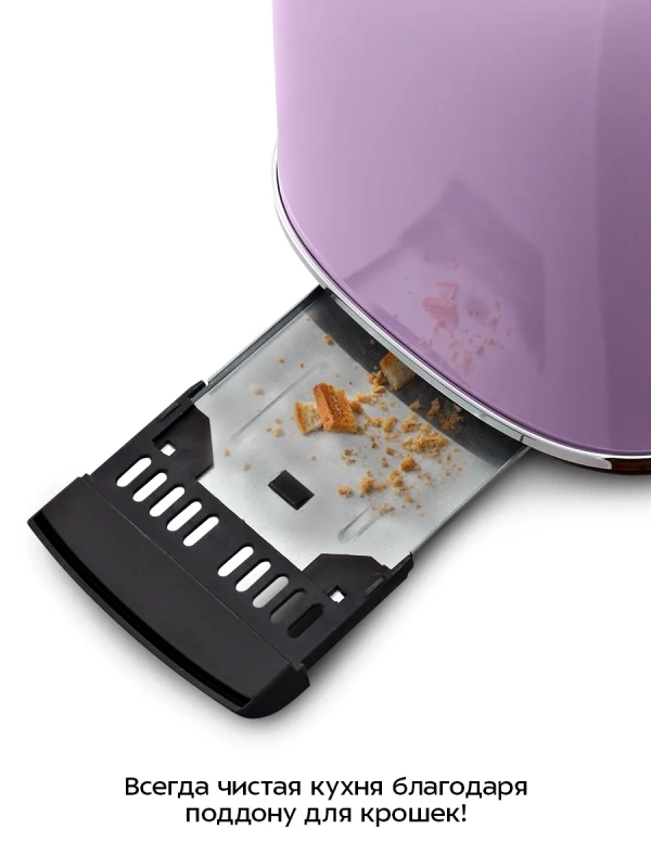 Тостер для хлеба с поддоном для крошек КТ-6833 - 815 Вт