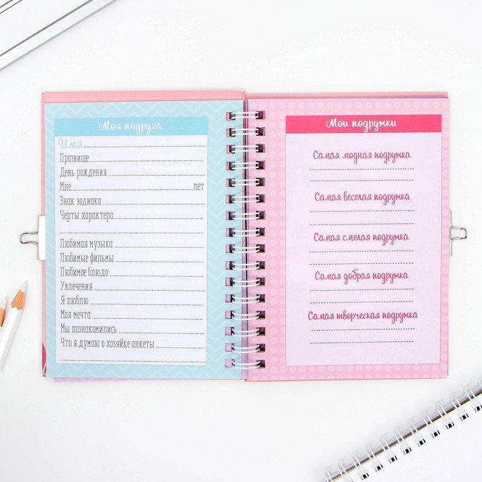 Анкета на замочке, в твердой обложке А6, 40 листов «Котик» Анкета на замочке, в твердой обложке А6, 40 листов «Котик»