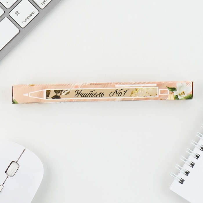 Ручка пластиковая автоматическая &laquo;Учителю: Мудрый учитель&raquo;, шариковая 7.0 мм, синяя паста