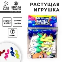 Растущие игрушки &laquo;Змейки&raquo;, с гидрогелем, растёт в воде, МИКС
