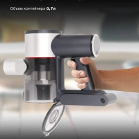 Пылесос ручной HYV-S7570 700мл 380Вт