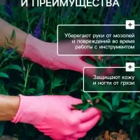 Перчатки садовые, нейлоновые, с нитриловым полуобливом, размер 10, оранжевые, Greengo