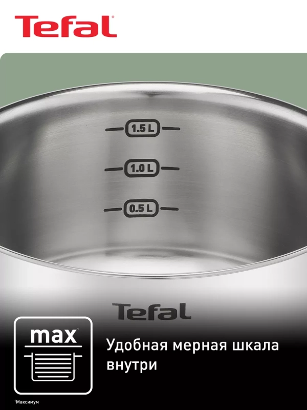 Кастрюля с крышкой Primary 18 см, 2,1 л, с мерной шкалой