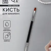 Кисть для макияжа, 2в1, 13.5 см, чёрная
