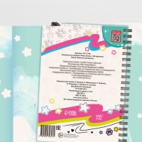 Раскраска детская на спирали «Мяу котики», 100 картинок Раскраска детская на спирали «Мяу котики», 100 картинок