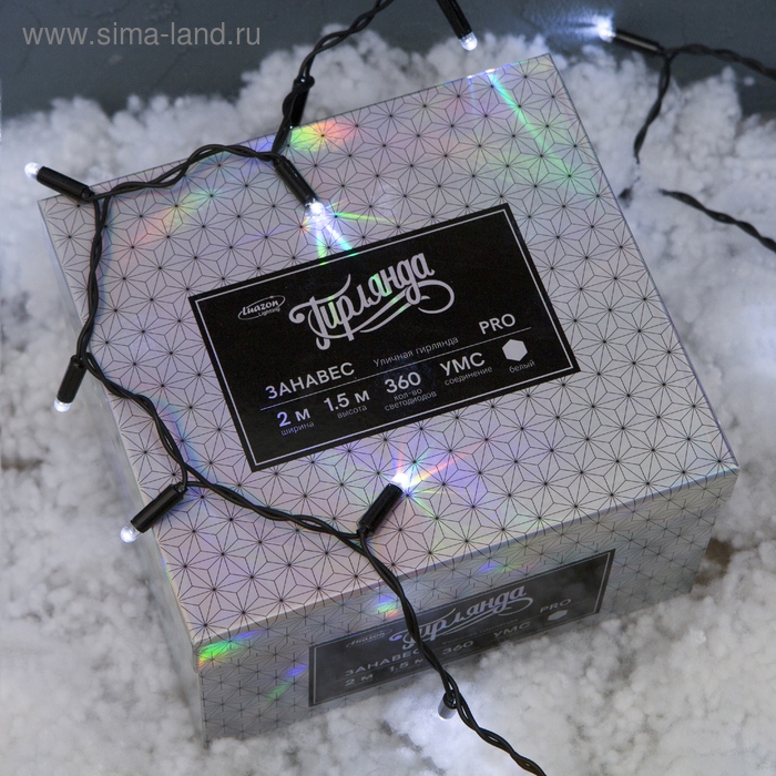 Гирлянда &laquo;Занавес&raquo; 2 &times; 1.5 м, IP65, УМС, тёмная нить, 360 LED, свечение белое, 220 В