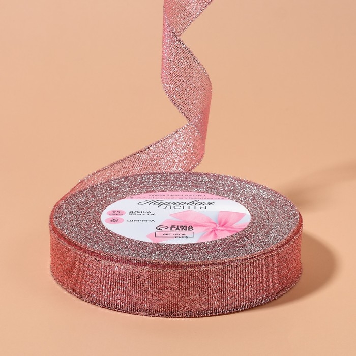 Лента парчовая, 20 мм, 23 &plusmn; 1 м, цвет розовый №013