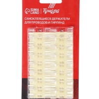 Держатель самоклеящийся для проводов и гирлянд ТУНДРА krep, 15х40 мм, прозрачный,