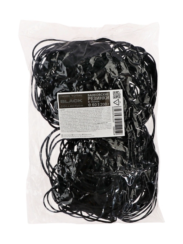 Банковская резинка 60 мм, deVENTE.Total Black 200 г, черные