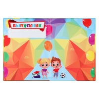 Планшет на Выпускной «Мой любимый садик», 21,8 х 30 см Планшет на Выпускной «Мой любимый садик», 21,8 х 30 см