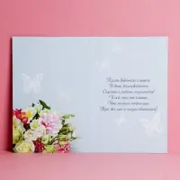 Открытка &laquo;В День Рождения&raquo; тиснение, 12&times;18 см