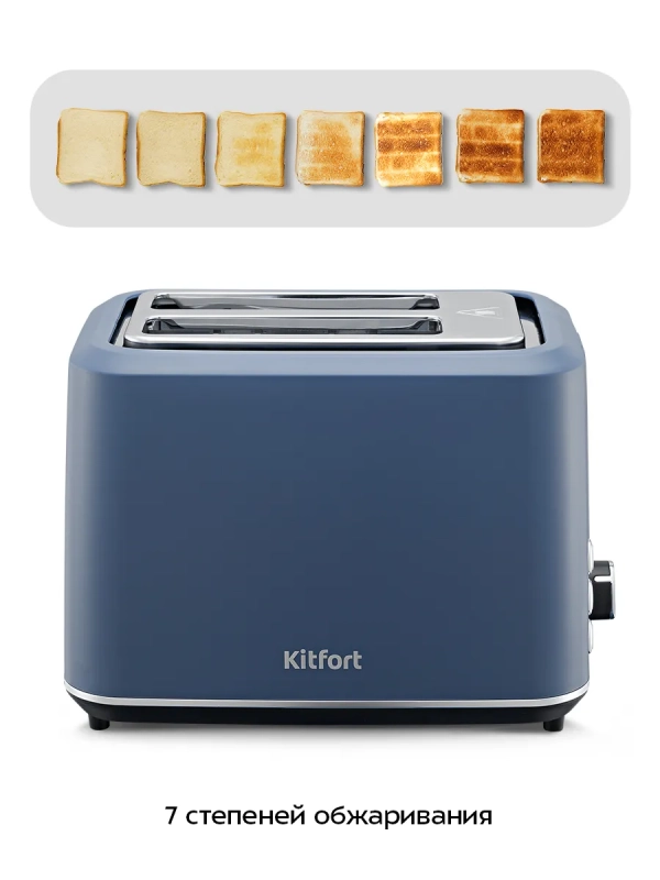 Тостер для хлеба с поддоном для крошек КТ-6874 - 920-1080 Вт