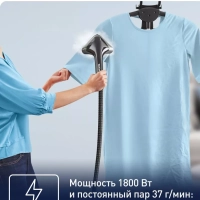 Отпариватель напольный ProStyle One IT2461E0