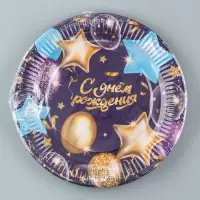 Тарелка одноразовая бумажная &laquo;С днём рождения&raquo;, гирлянда с шарами