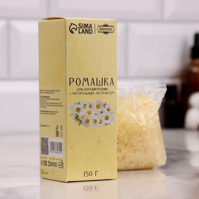 Соль для бани и ванны в коробках, набор 6 в 1 по 150г Соль для бани и ванны в коробках, набор 6 в 1 по 150г