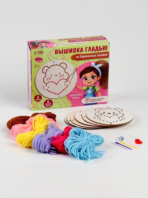 Детский набор для вышивания на деревянных основах "Сказочные узоры