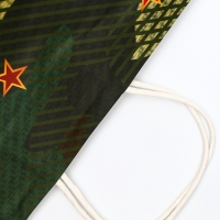 Пакет подарочный крафт "С 23 Февраля!" 32 х 17,5 х 37 См