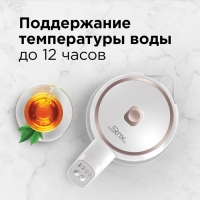 Чайник электрический REDMOND SkyKettle RK-G203S, стекло, 2 л, 2200 Вт, регулир. t°, белый Чайник электрический REDMOND SkyKettle RK-G203S, стекло, 2 л, 2200 Вт, регулир. t°, белый