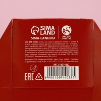 Соль для ванны &laquo;Чудес в Новом Году!&raquo;, 300 г, аромат печенья с молоком, ЧИСТОЕ СЧАСТЬЕ