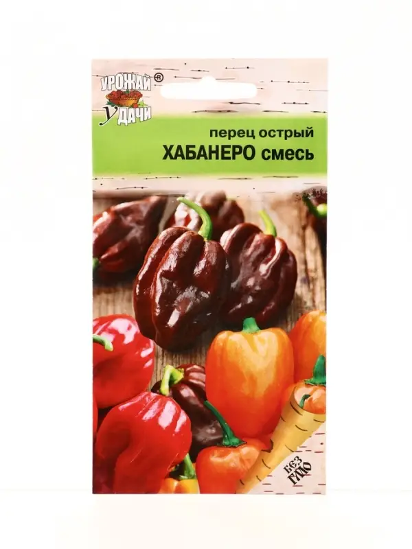 Семена Перец .острый Хабанеро микс  0,05 г.