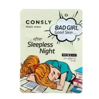 Маска тканевая для лица Consly &laquo;После бессоной ночи&raquo;, 23 мл