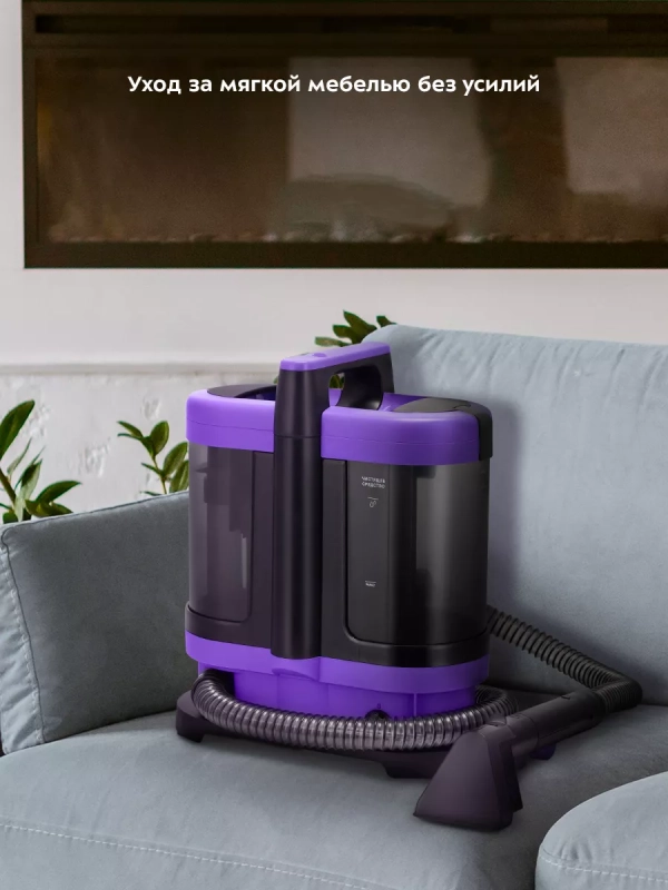 Моющий пылесос Без НДС Моющий пылесос Без НДС